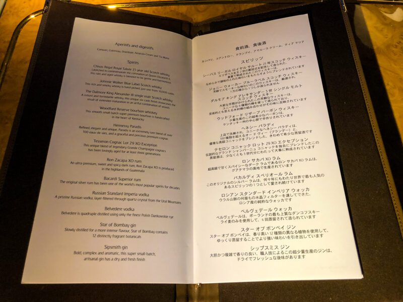 Emirates-A380-first-class-menu-6-800x600