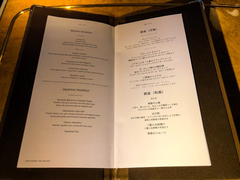 Emirates-A380-first-class-menu-7-800x600