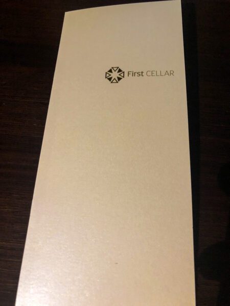 Etihad-first-class-drink-menu-450x600