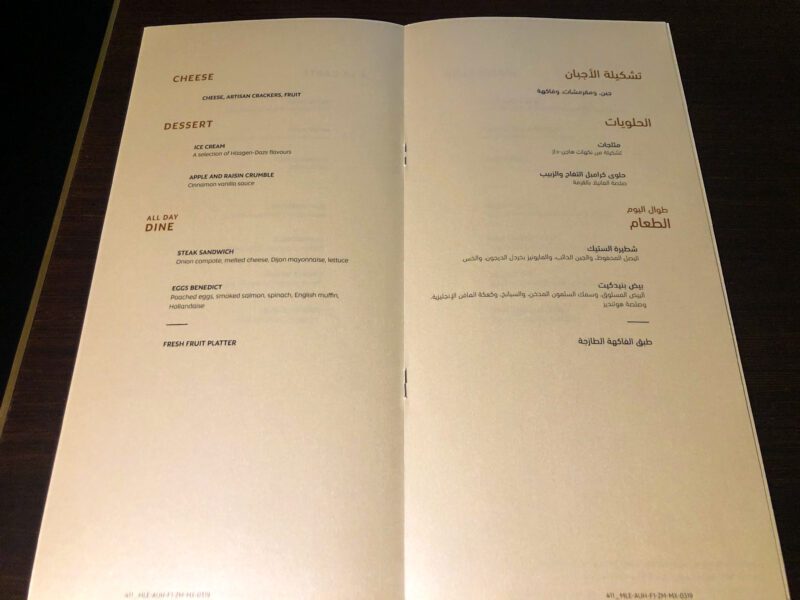 Etihad-first-class-food-menu-continued-2-800x600